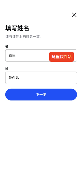 coinbase交易所注册图文教程