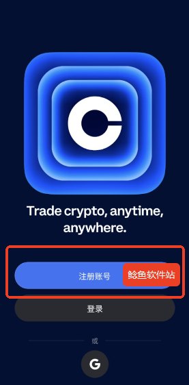 coinbase交易所注册图文教程