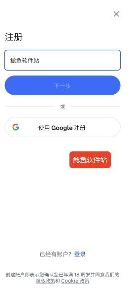 coinbase交易所注册图文教程
