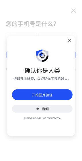 coinbase交易所注册图文教程