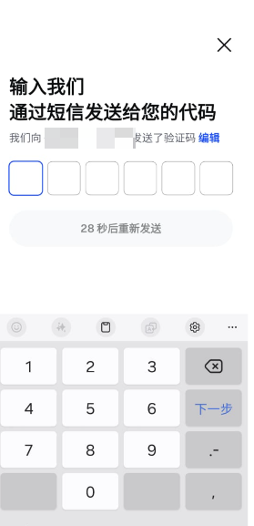 coinbase交易所注册图文教程