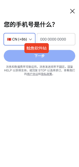 coinbase交易所注册图文教程