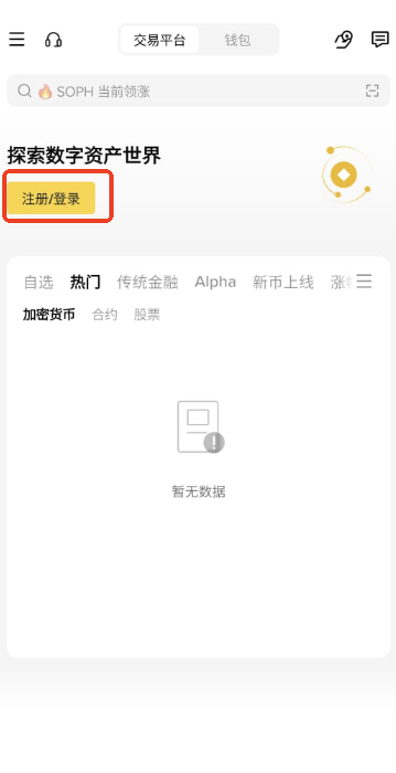 毕安