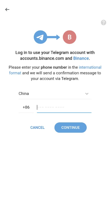 毕安