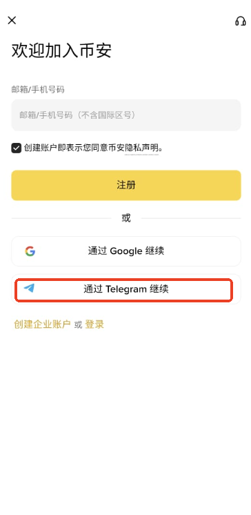 毕安
