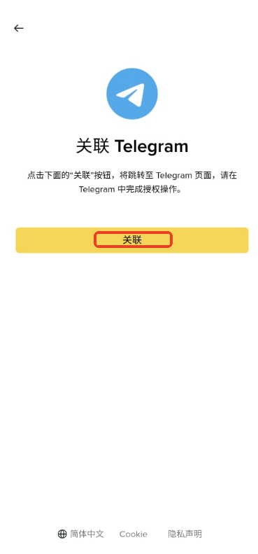 毕安