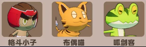 口袋新旅途哈姆如何捕捉