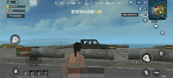 绝地求生轻量版体验服