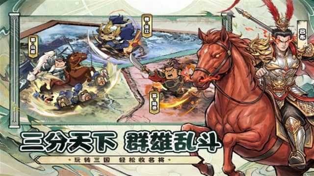 名将冲突mod版本截图5