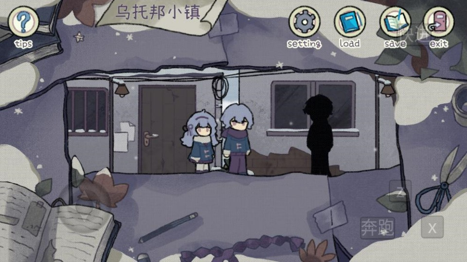 乌托邦的钥匙完整版