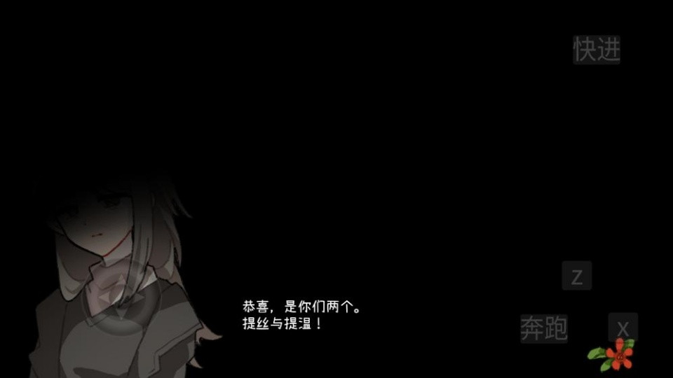 乌托邦的钥匙完整版