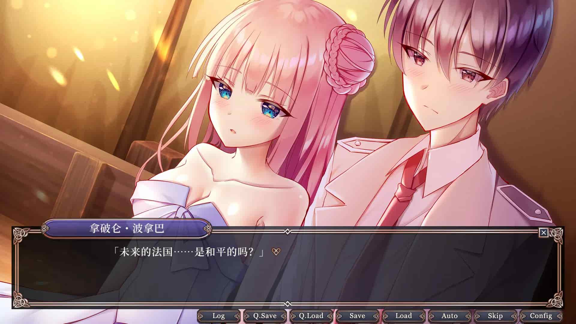 拿破仑少女手机移植版截图3