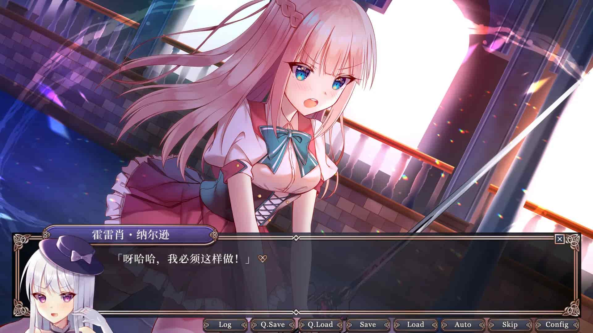拿破仑少女手机移植版截图1