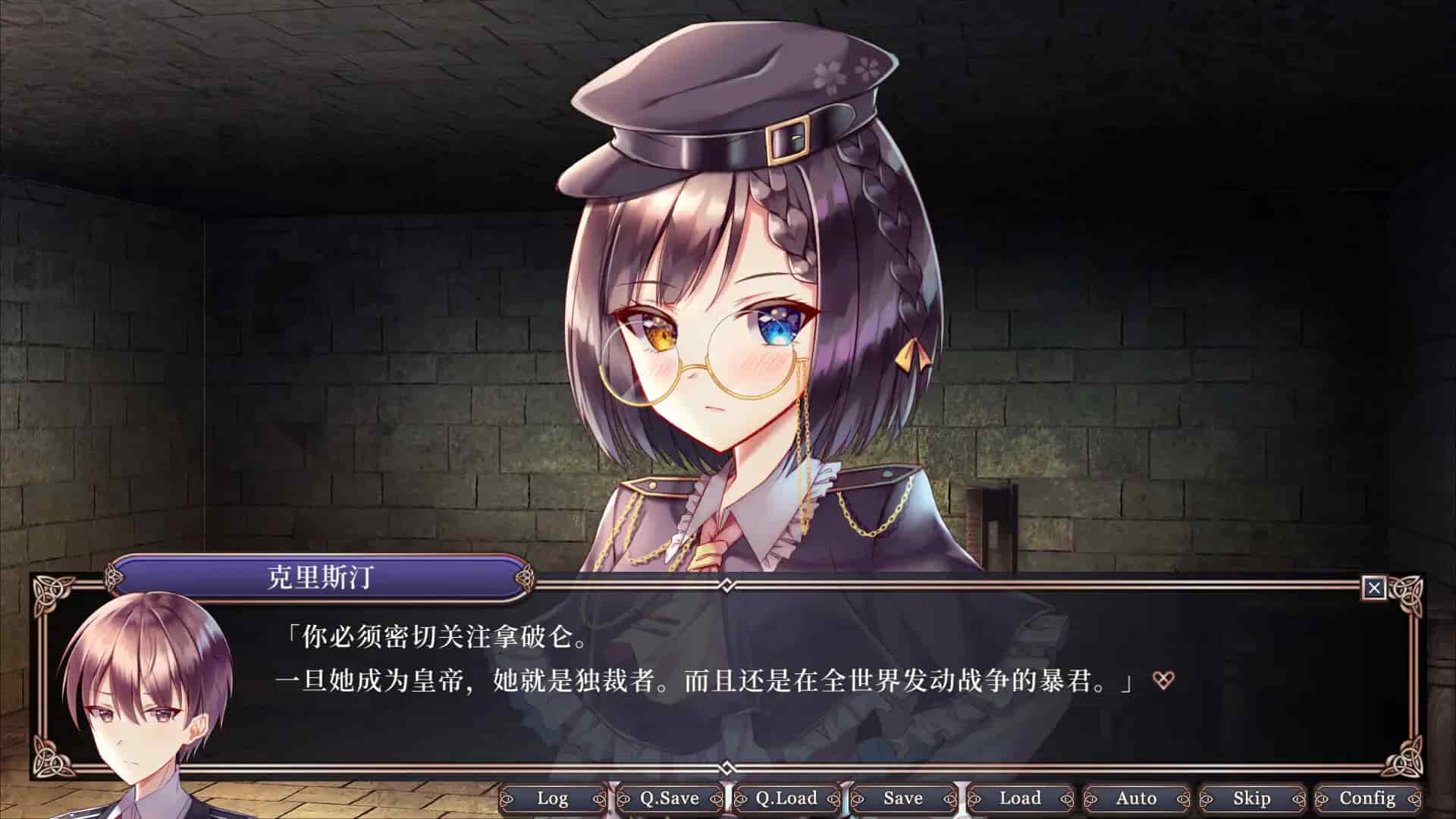拿破仑少女手机移植版截图0