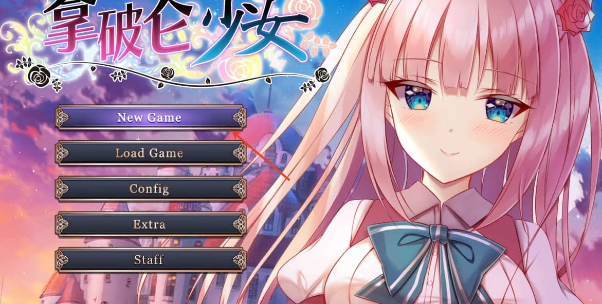 拿破仑少女手机移植版