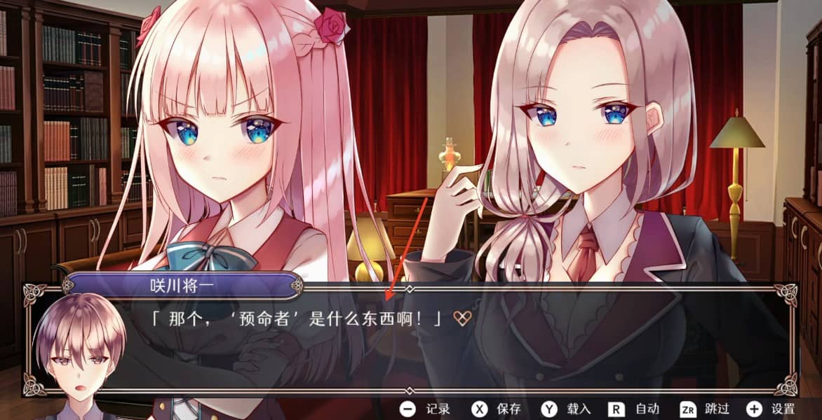 拿破仑少女手机移植版