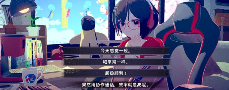 放松时光与你共享游戏手机版