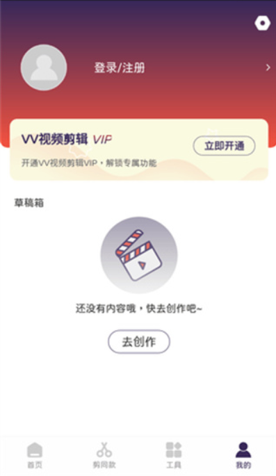 vllo中文版