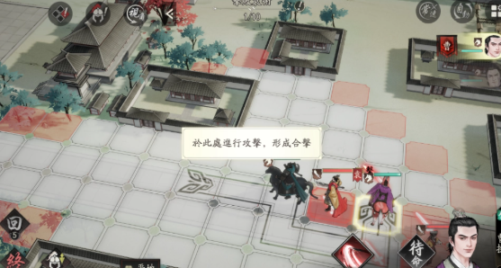 三国观沧海台服
