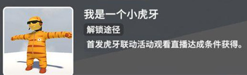 humanfallflat国际服安卓版图片6