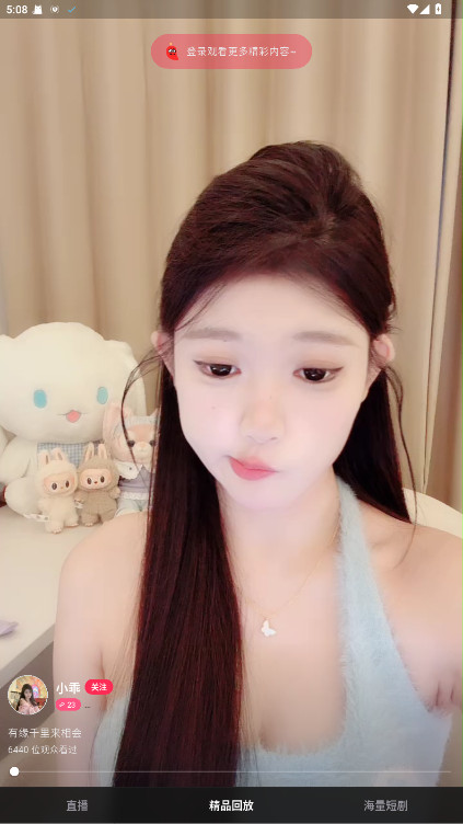 岛遇app