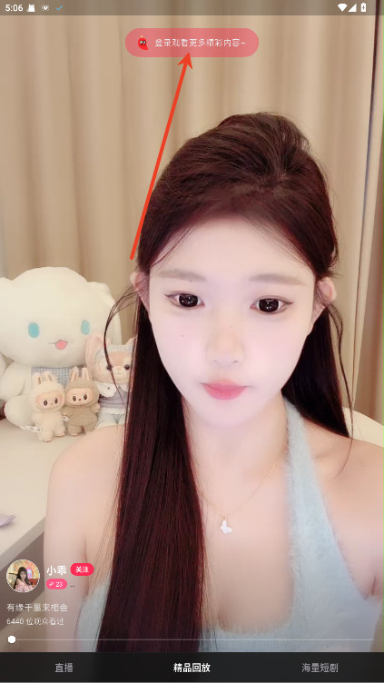 岛遇app