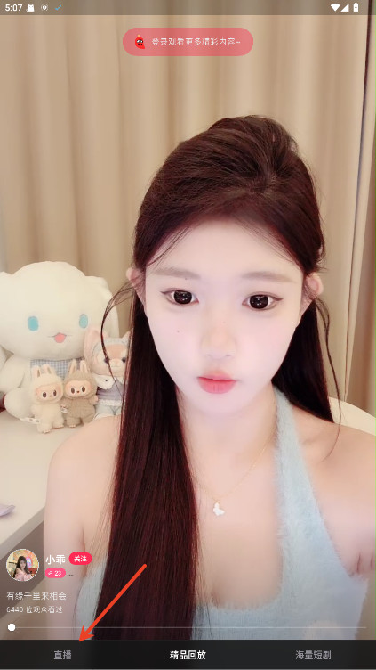 岛遇app