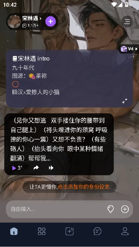 tofai旧版截图2