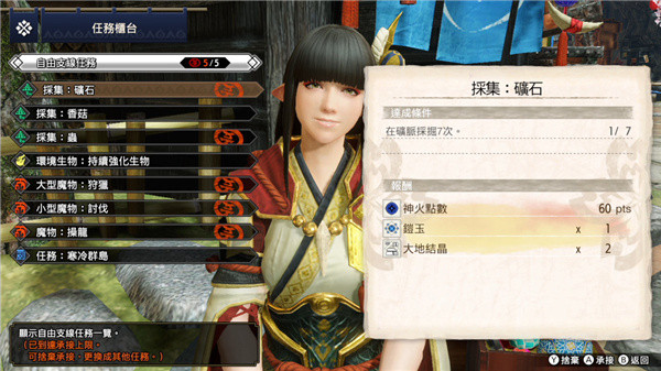 怪物猎人崛起手机版