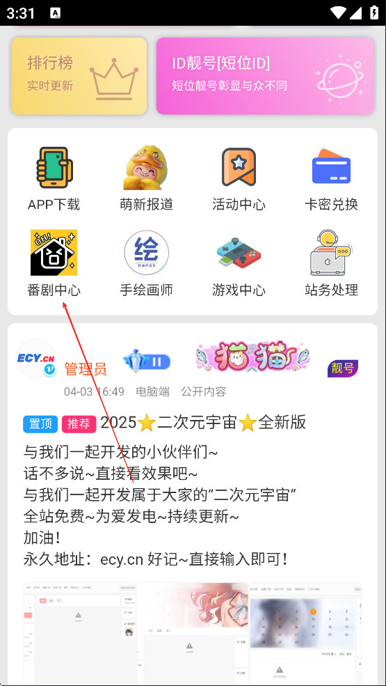 CosZ手机版