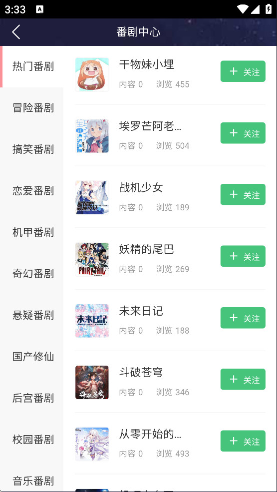 CosZ手机版