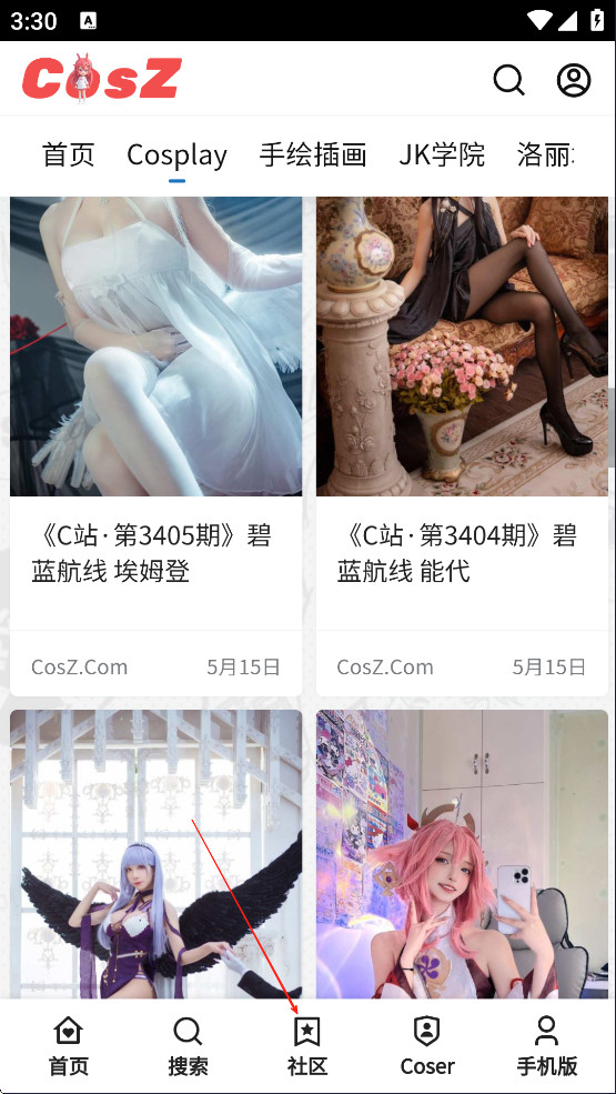 CosZ手机版