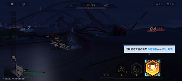 新手攻略配图14