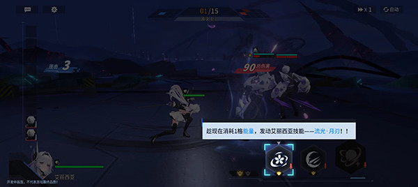 新手攻略配图11