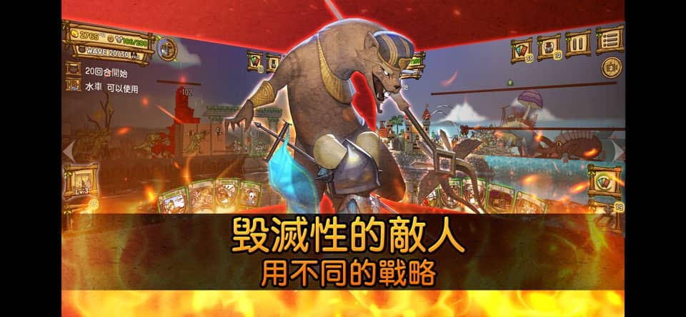 鼠之城邦加强版截图3