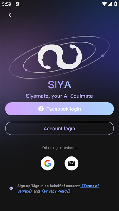 siya中文版截图1