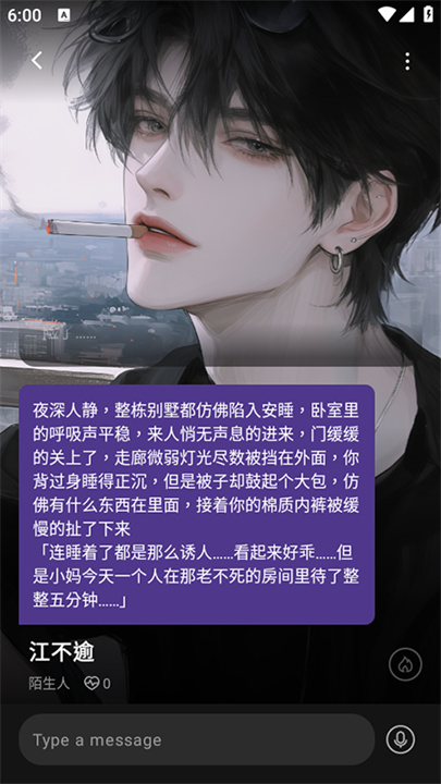 siya中文版截图3