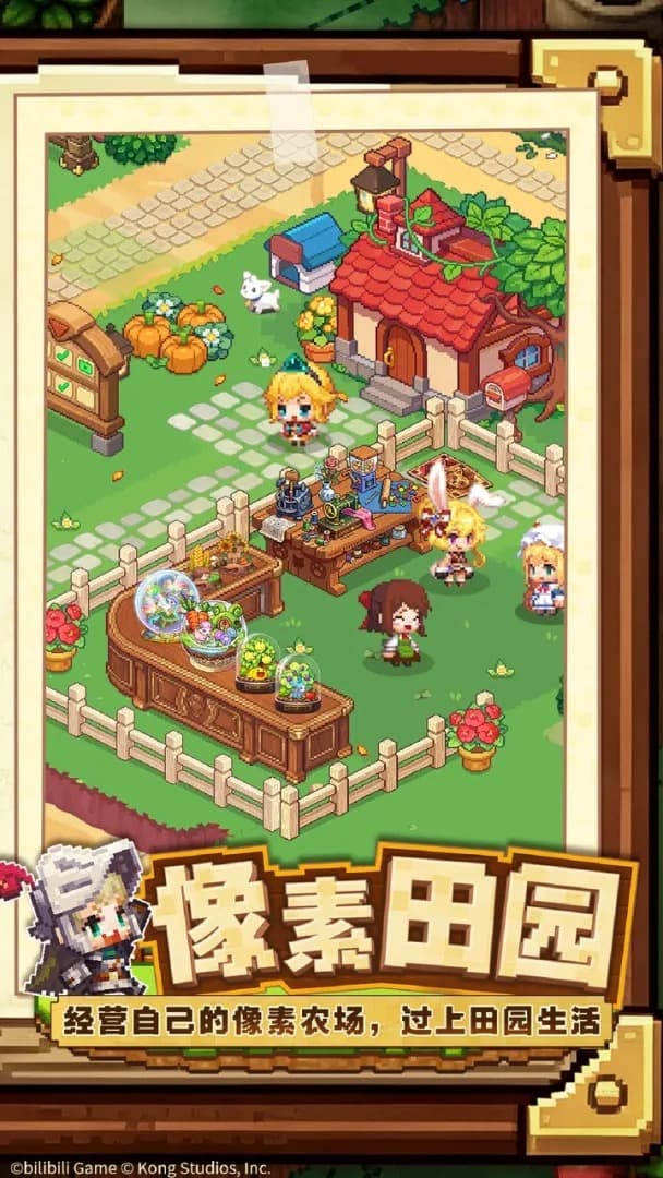 代号坎农测试服截图6