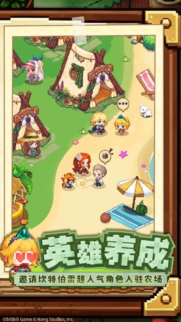 代号坎农测试服截图7