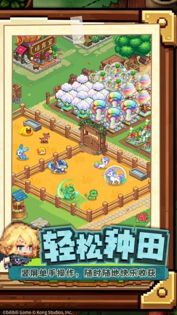 代号坎农测试服截图3