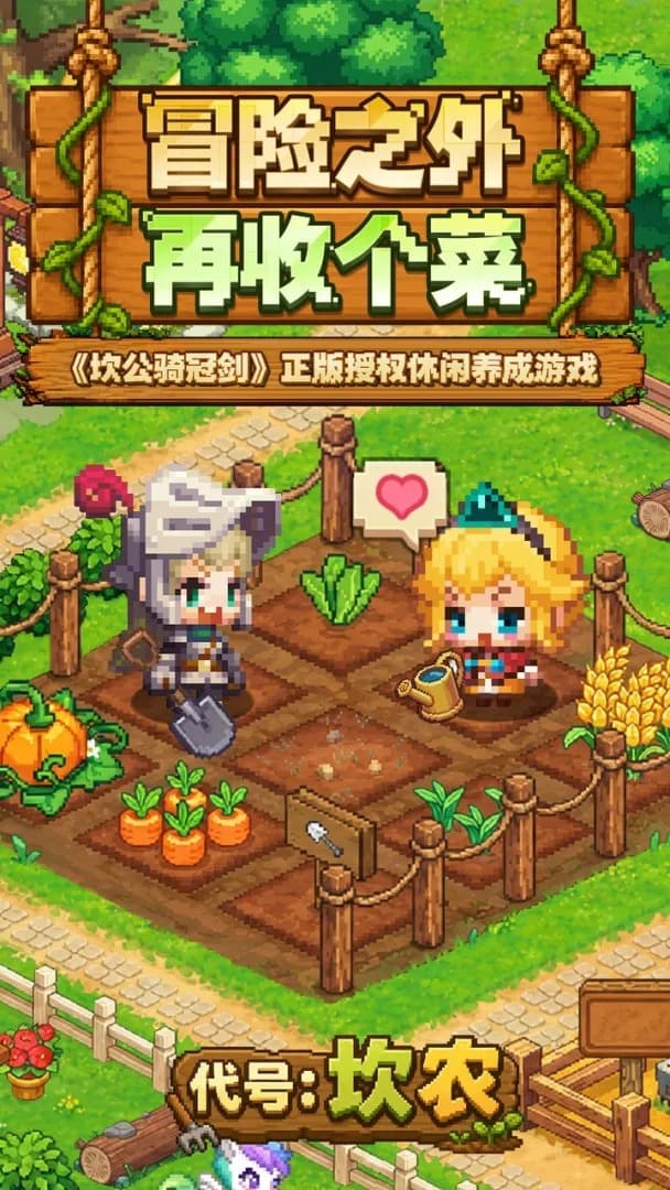 代号坎农测试服截图5