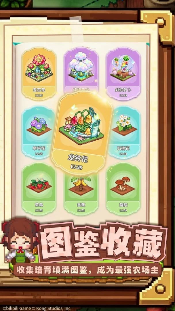 代号坎农测试服截图1