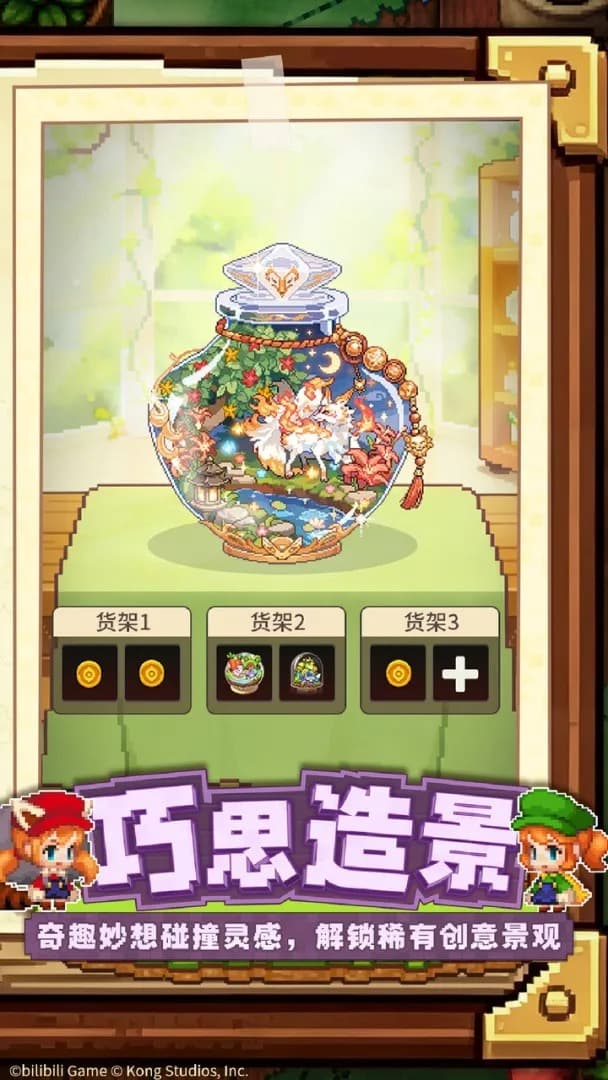 代号坎农测试服截图2