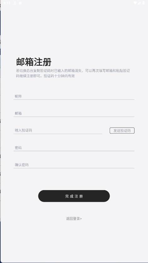 迪克猫ai聊天截图0