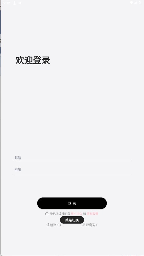 迪克猫ai聊天截图1