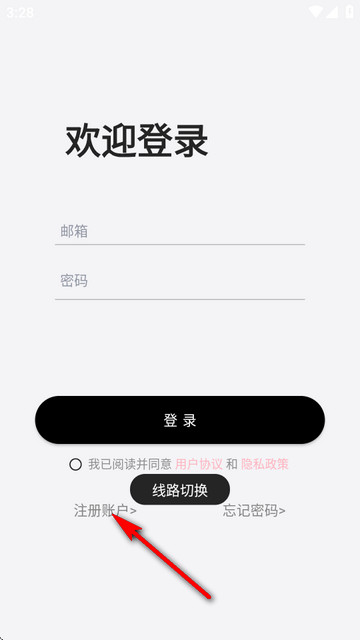 迪克猫ai聊天软件