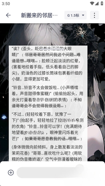 迪克猫ai聊天软件