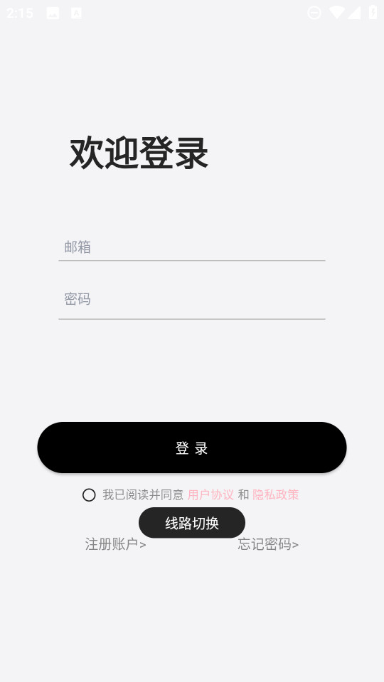 迪克猫ai聊天软件