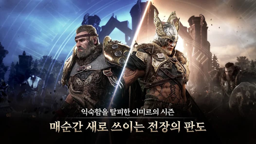 尤弥尔传奇国际服截图6