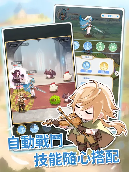 拉蒂亚的骰子之旅截图4